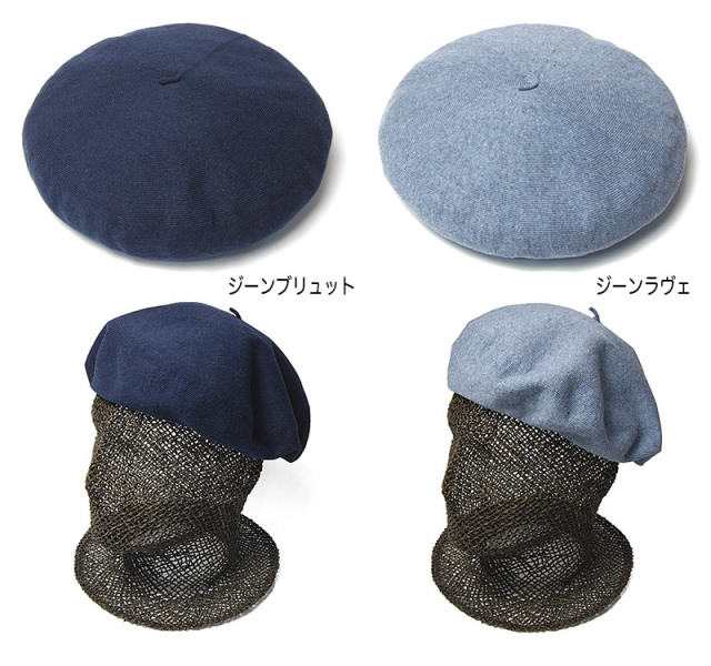 LAULHERE ローレール コットンベレー帽 PLASER ロレール