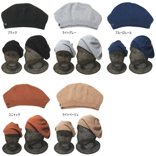 LAULHERE　ローレール　ウールニットベレー帽　URBASA