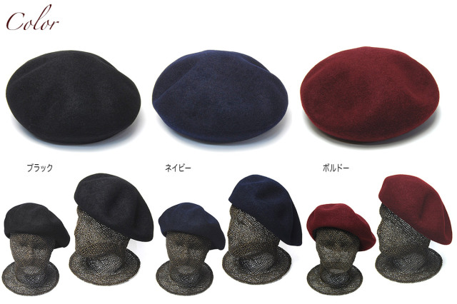 ELL-PEE　エルピ―　ウールベレー帽