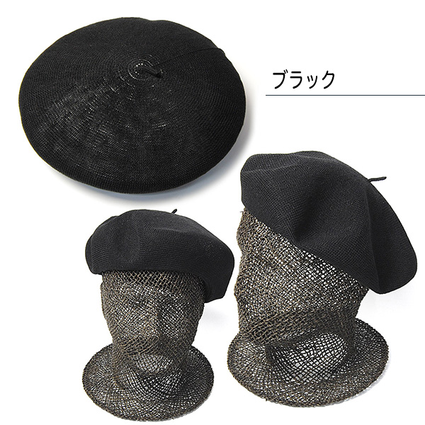 ELL-PEE　エルピー　リネンニットベレー　リネンベレー　サマーベレー帽
