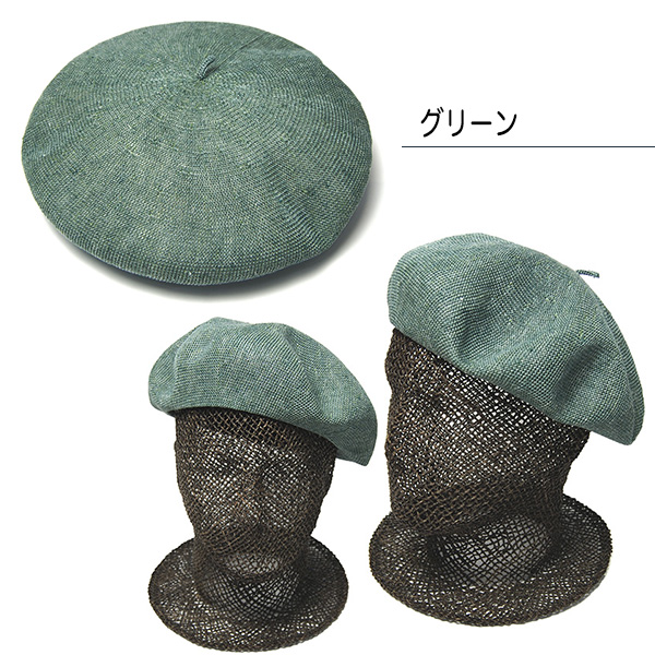 ELL-PEE　エルピー　リネンニットベレー　リネンベレー　サマーベレー帽