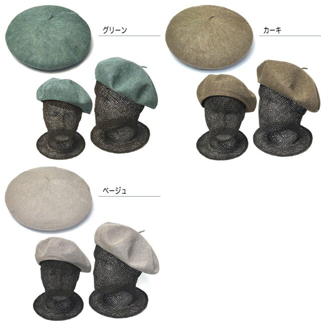 楽天市場】サマーニット帽 ニット帽 メンズ レディース 春夏用