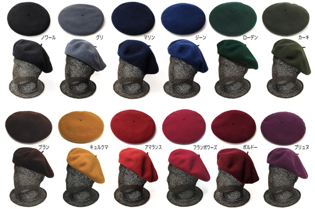 MANUFACTURE DE BERET(マニュファクチュールドゥベレー) ウールバスクベレー