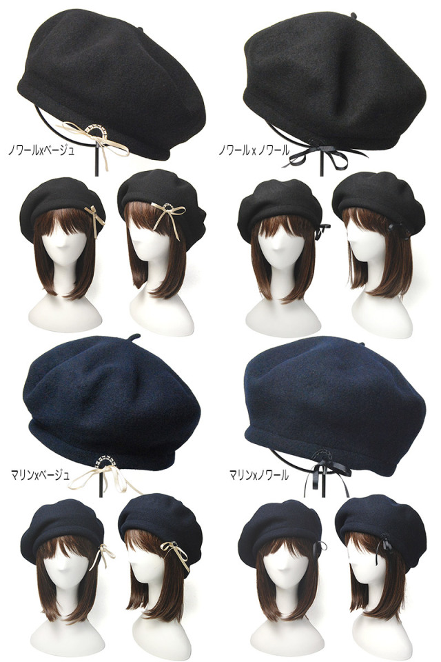 MANUFACTURE DE BERET マニュファクチュールドゥベレー ウールバスクベレーDEEP CLASSIQUE 