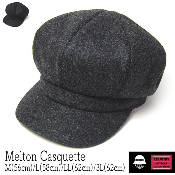 COUNTRY　カントリー　メルトンキャスケット　8枚はぎハンチング