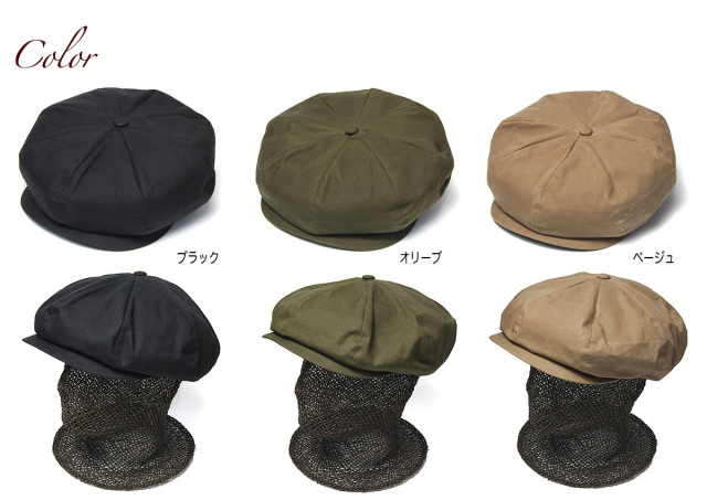 COUNTRY(カントリー) ワックスドコットンキャスケット
