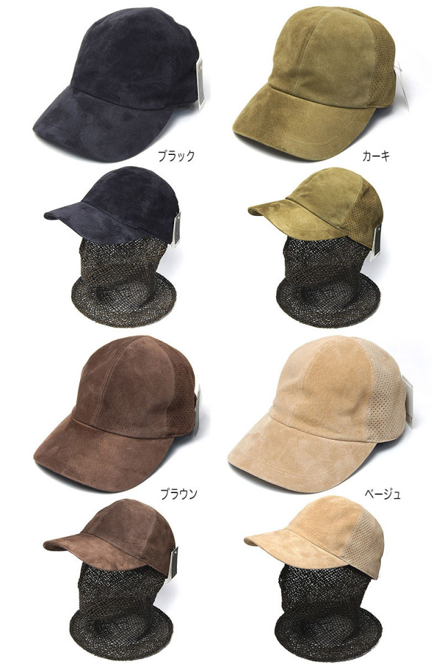 ポイント7倍】 COUNTRY(カントリー) ウォッシャブルスエードキャップ  