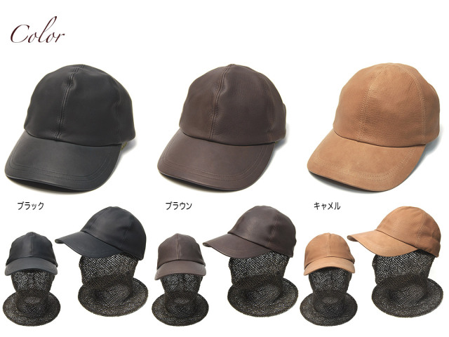 COUNTRY　カントリー　ディアスキンキャップ　レザーキャップ