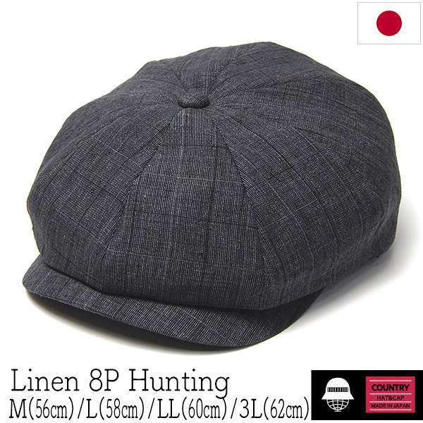 COUNTRY カントリー リネン8枚はぎハンチング キャスケット