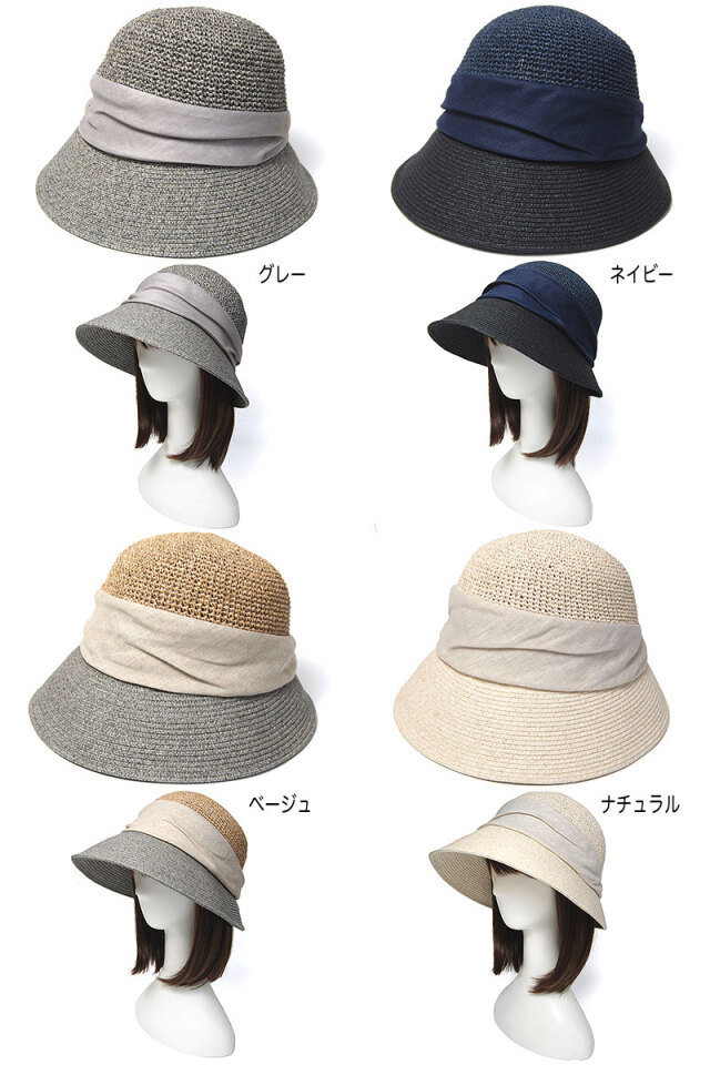Aqua Melange アクアメランジェ ウォッシャブルペーパーストローハット