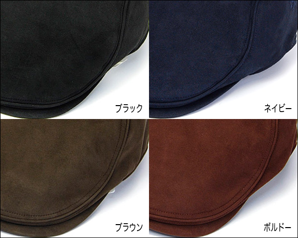 ミラショーンハンチング