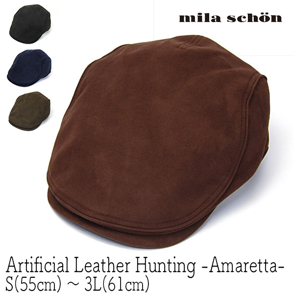 mila schon(ミラショーン) フェイクスエードハンチング(アマレッタ