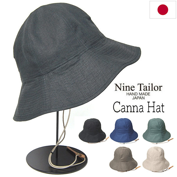 NINE TAILOR(ナインテイラー) リネンハット Canna Hat あご紐・マスク