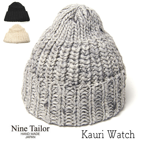 NINE TAILOR　ナインテイラー　ニット帽　KAURI WATCH
