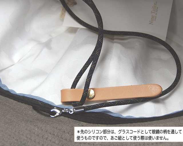 NINE TAILOR　ナインテイラー　シルクブレードコード　あご紐