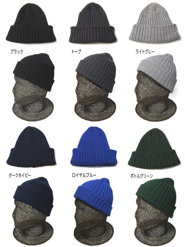 NINE TAILOR(ナインテイラー) リブニットキャップ Arc Watch