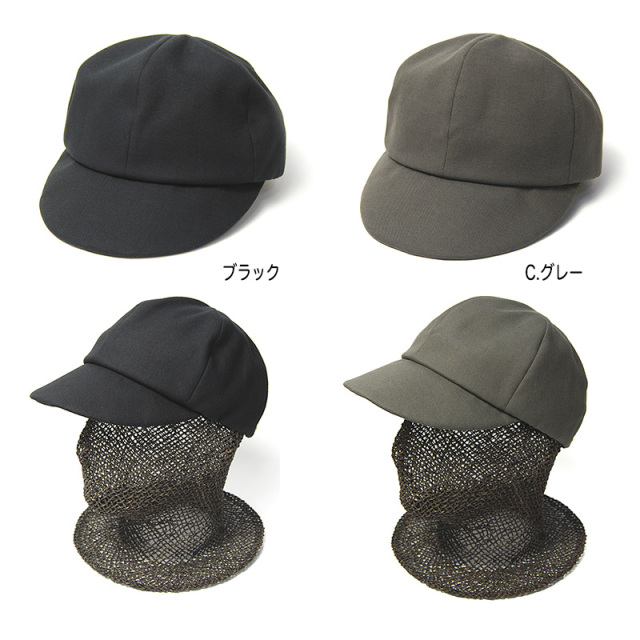 NINE TAILOR　ナインテイラー　コットンウールキャップ Monarda Cap　N-1321