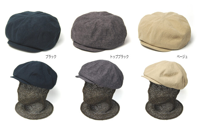 NINE TAILOR　ナインテイラー　コットンリネン８枚はぎハンチング　キャスケット