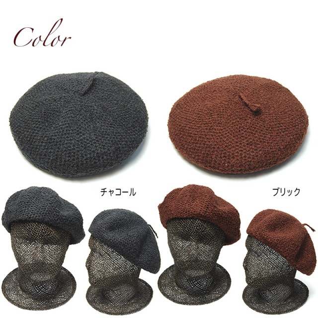 NINE TAILOR　ナインテイラー　コットンベレー帽　Perilla Beret