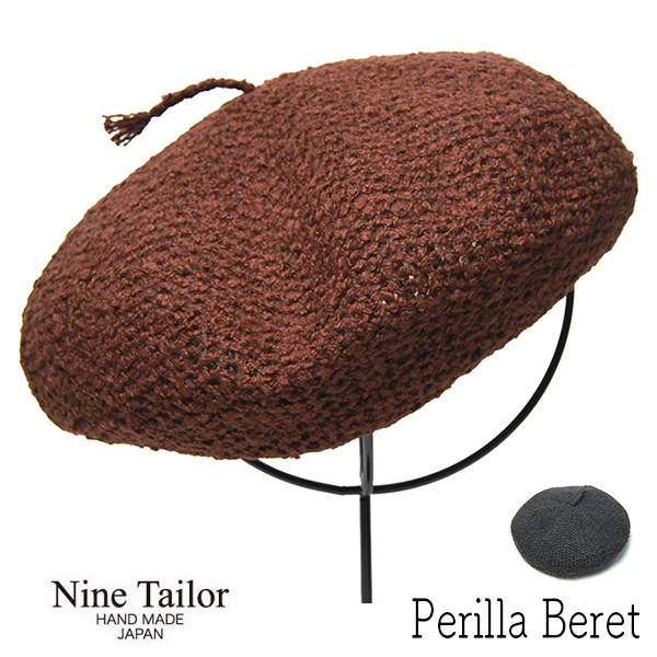 NINE TAILOR　ナインテイラー　コットンベレー帽　Perilla Beret
