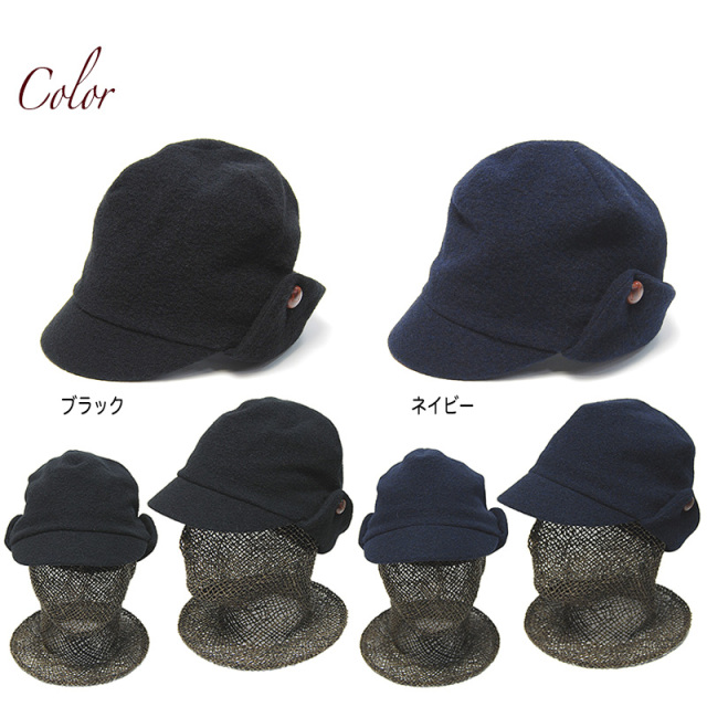 NINE TAILOR　ナインテイラー　ウールフライトキャップ　Epazote Cap　各色画像