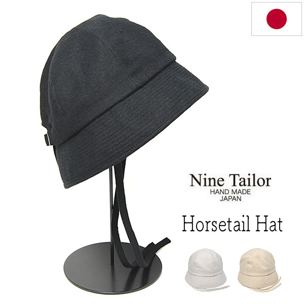 NINE TAILOR(ナインテイラー) コットンリネンハット Horsetaii Hat