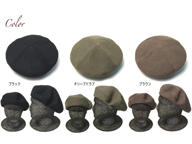 NINE TAILOR(ナインテイラー) メッシュベレー Gardenia Beret ベレー帽