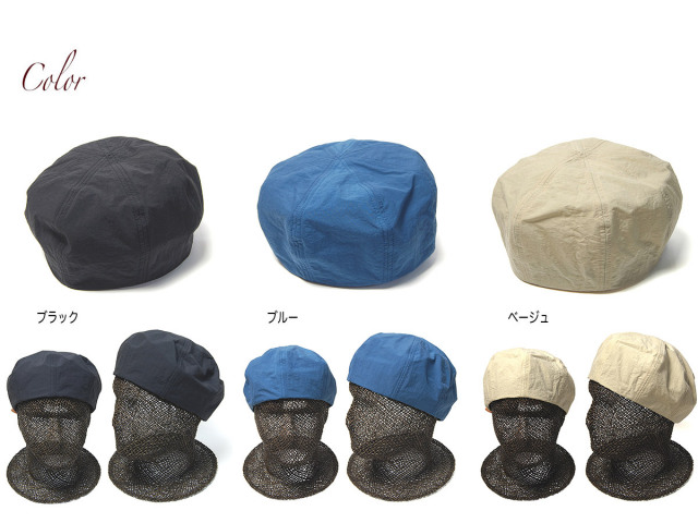 NINE TAILOR　ナインテイラー　ベレー帽　Lymington Beret　ライミントンベレー