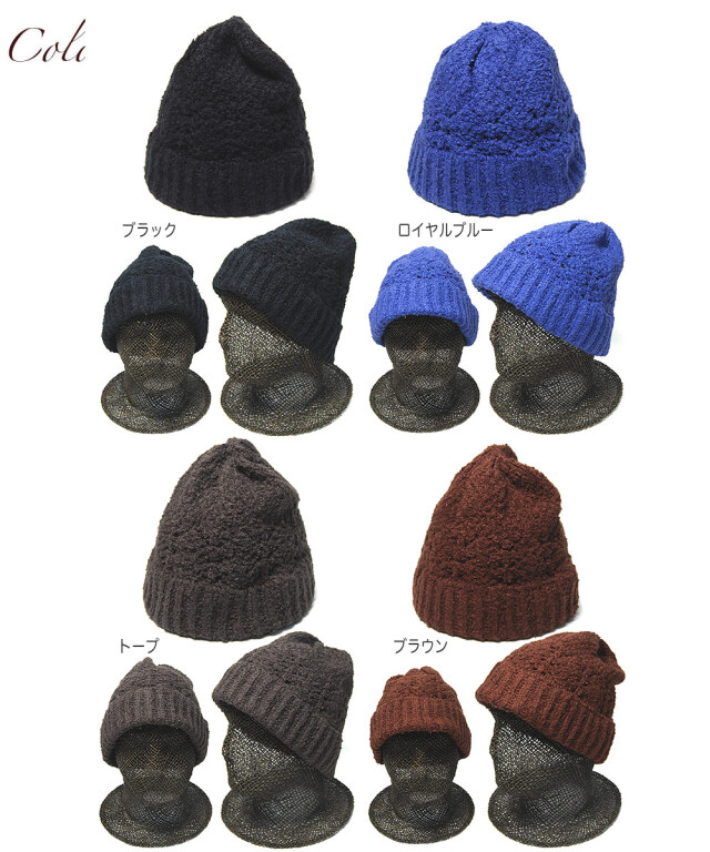 NINE TAILOR　ナインテイラー　ニットハット　Pentas Knit Hat