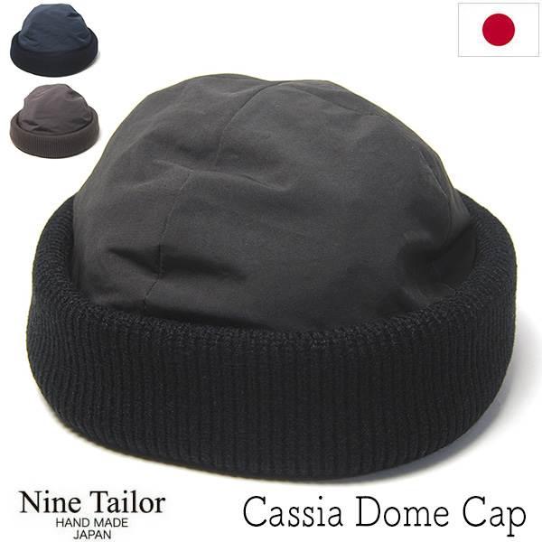 NINE TAILOR　ナインテイラー　ロールキャップ　Cassia Dome Cap　ドームキャプ