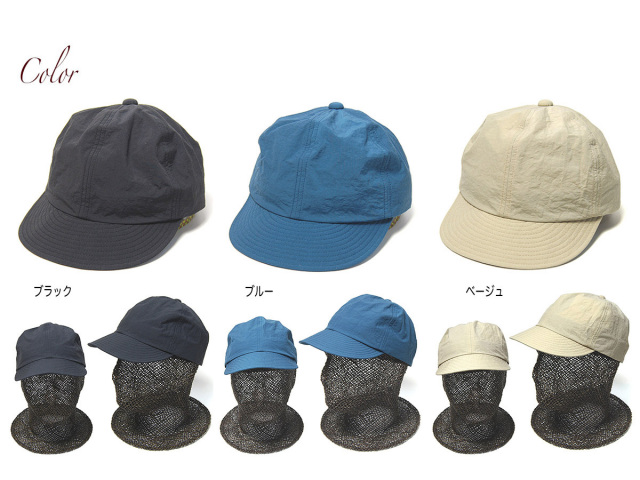 NINE TAILOR　ナインテイラー　小つばキャップ　Lymington Cap　ライミントンキャップ