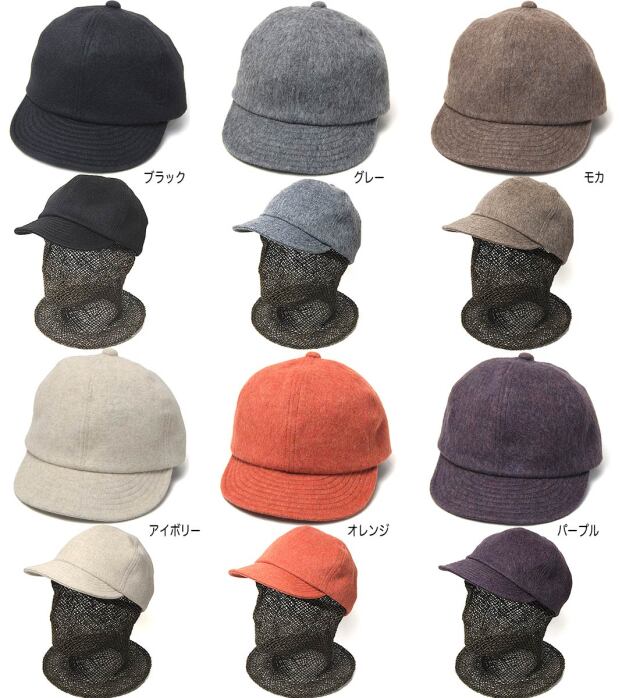 NINE TAILOR ナインテイラー シャギーキャップ SHAGGY CAP