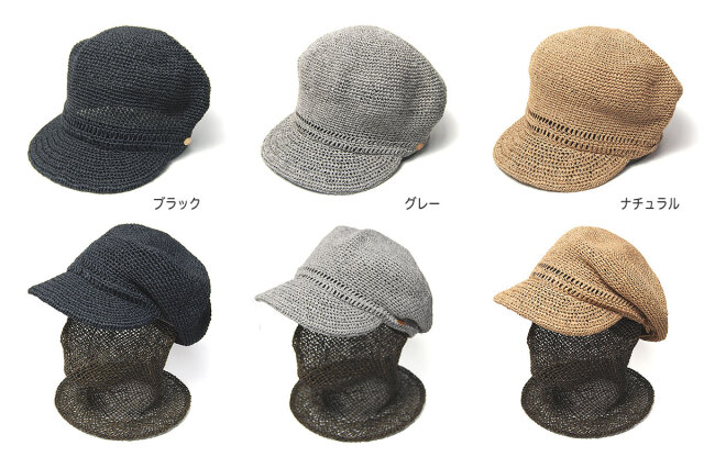 Nol　ノル　細編みコットンキャスケット　ギマキャス