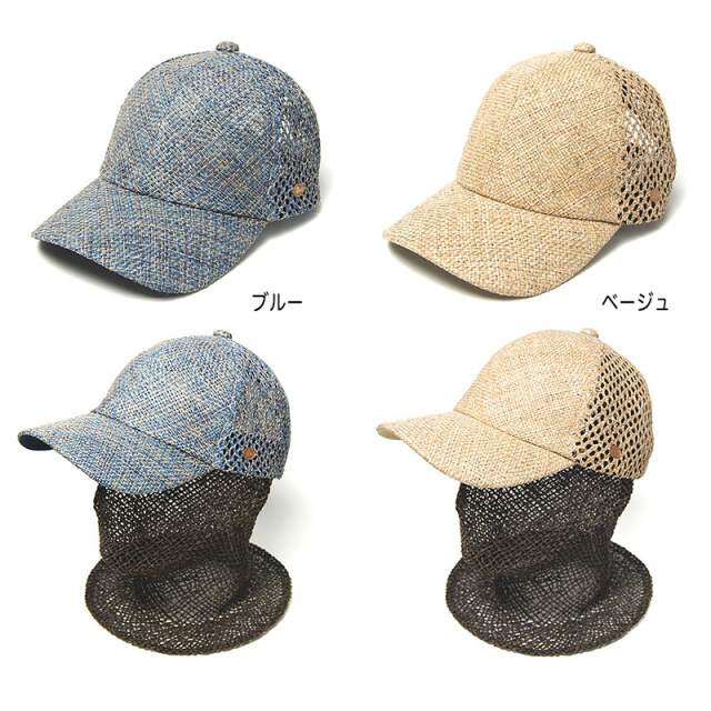 Nol　ノル　麻和紙キャップ