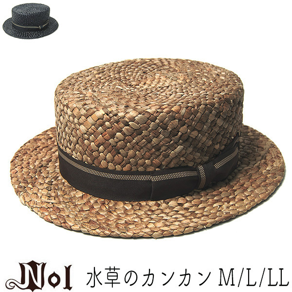 Nol ノル カンカン帽 水草のカンカン