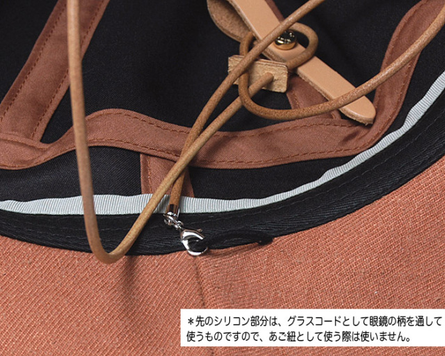 NINE TAILOR ナインテイラー レザーコード　あご紐 グラスコード