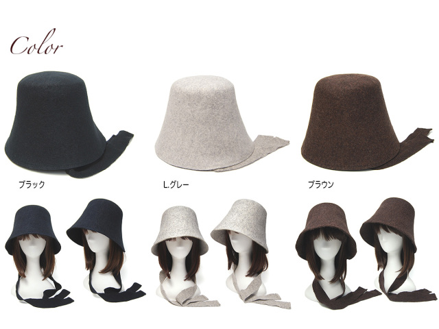 PCNQ　パークニック　ウールフエルトハット　Adam