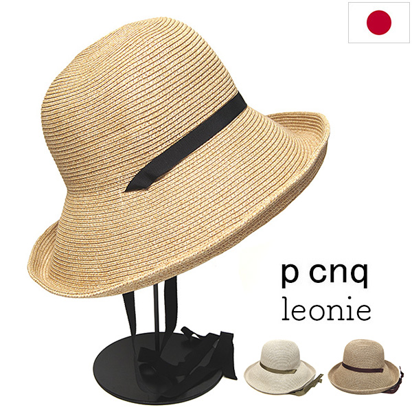 p cnq(パークニック) ペーパーブレードハット leonie つば広ハット