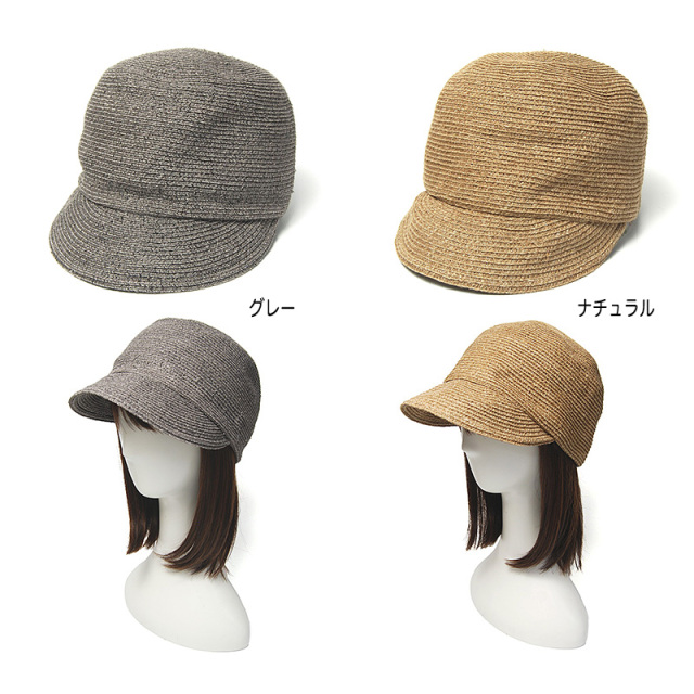 24サマーセール】 ”p cnq(パークニック)” リネンブレードキャップ luke 