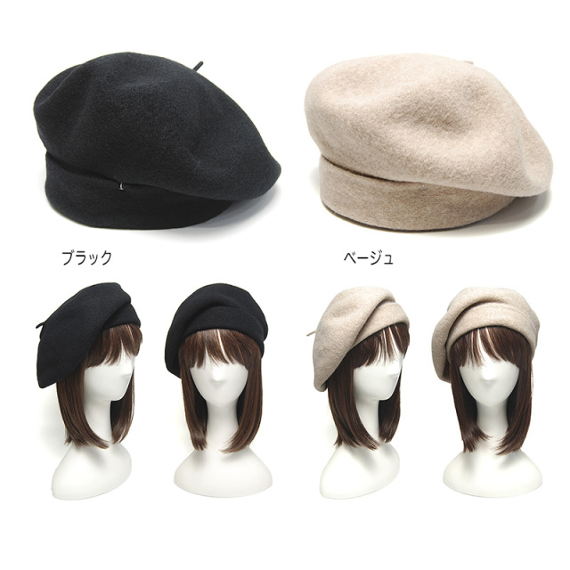 p cnq(パークニック) ウールベレー manoca レディース ベレー帽 秋冬
