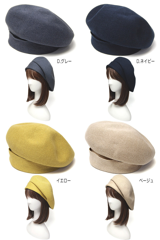 PCNQ　パークニック　ベレー帽　MANOCA　マノカ