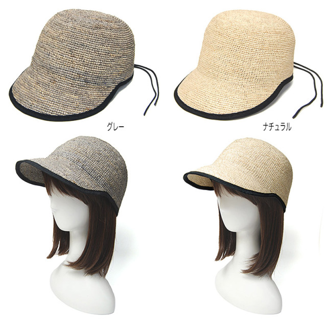 p cnq(パークニック) 細編みラフィアキャップ mira レディース