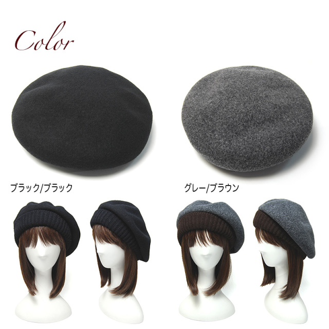 p cnq(パークニック) ウールベレー Natalie レディース ベレー帽 秋冬