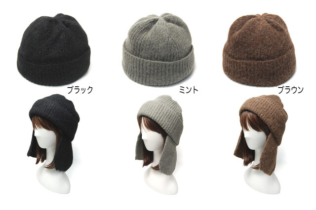 PCNQ パークニック アルパカニットキャップ rona ニット帽