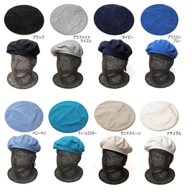 PARKHURST パークハースト コットンニットベレー帽