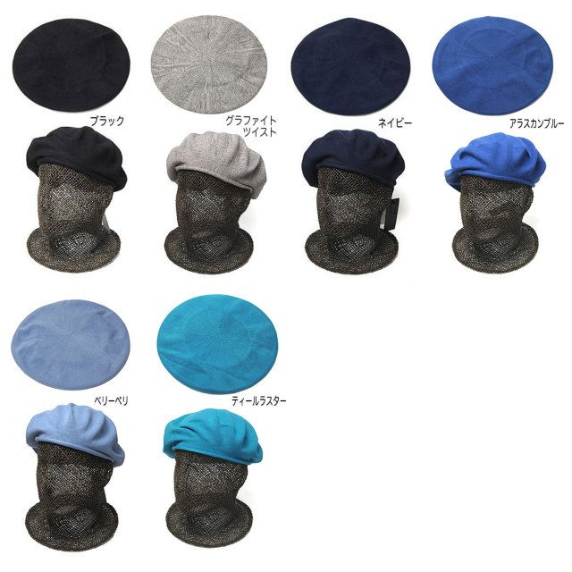 PARKHURST パークハースト コットンニットベレー帽