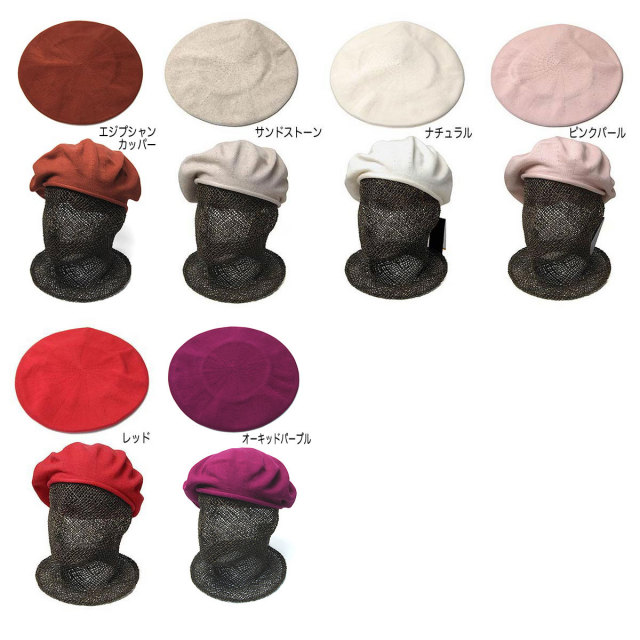 PARKHURST パークハースト コットンニットベレー帽