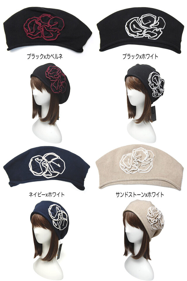 PARKHURST パークハースト コットンニットベレー帽