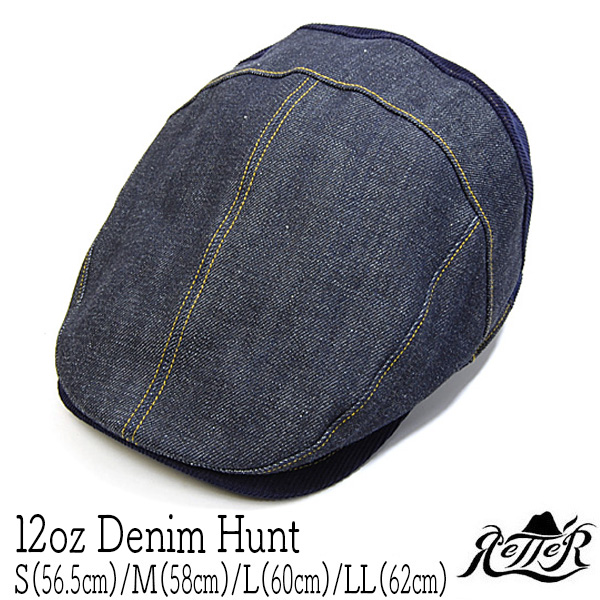 ”Retter(レッター)”デニムハンチング 12oz Denim Huntメンズ 春夏秋冬 オールシーズン 日本製 [大きいサイズの帽子アリ]【コンビニ受取対応】 (kaw-re-1212101)