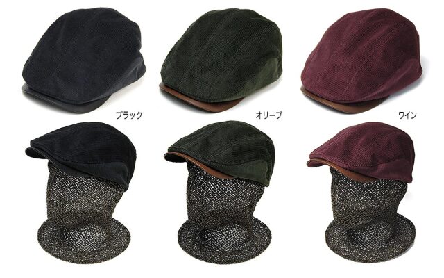 ”Retter(レッター)” コーデュロイハンチング 洗えるコールハンチ